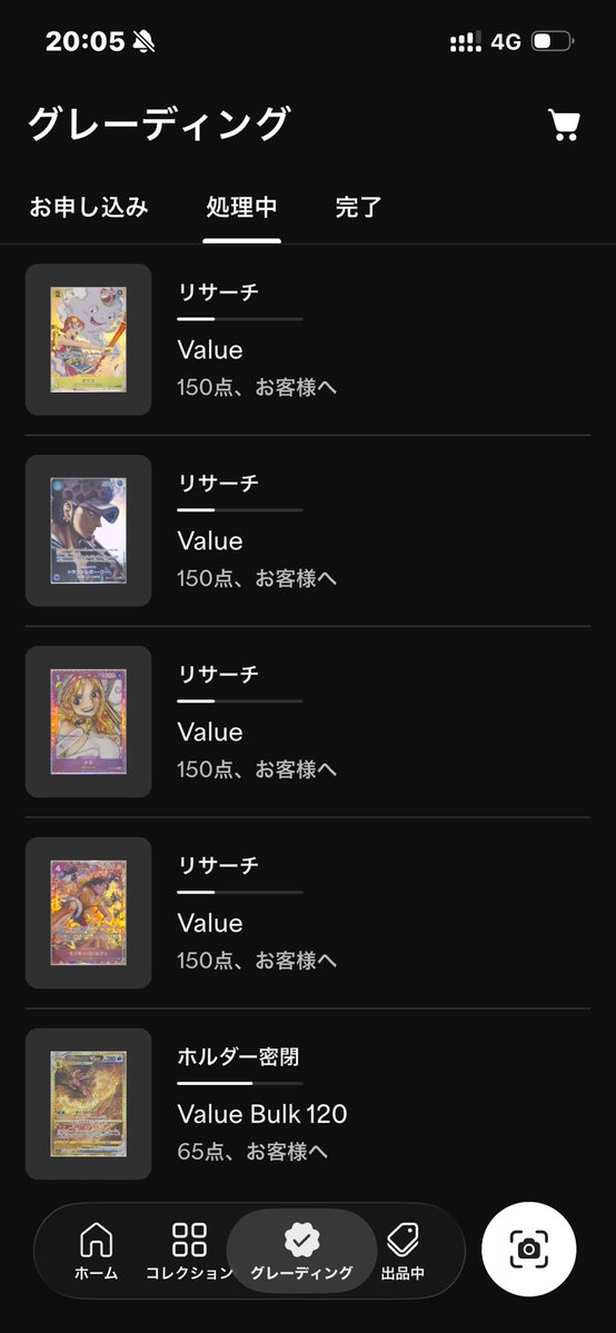mako_pokeca's tweet photo. 来年1月
500枚以上のワンピースカード戻りがあるのでそこに照準合わせて計算してだしてます

何がなんでも価値上がってもらわないと困るので、PSA鑑定にワンピースカードたくさん出してる方、盛り上げるの手伝ってください🙏

引き続き、新規の方はフォロー
いいね👍でサポートよろしくお願いします☺️ https://t.co/wEDlrsZJeG