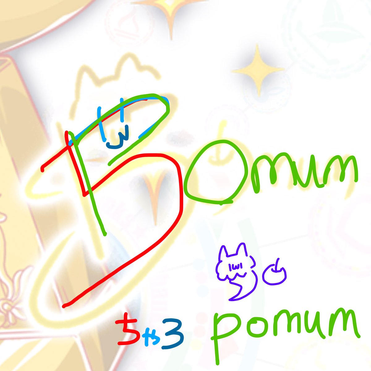 pomurip's tweet photo. pomumだけでよかったサインがちゃろが混じって可読性死んだあたり原作再現がある。 https://t.co/HwB1qx2qxl