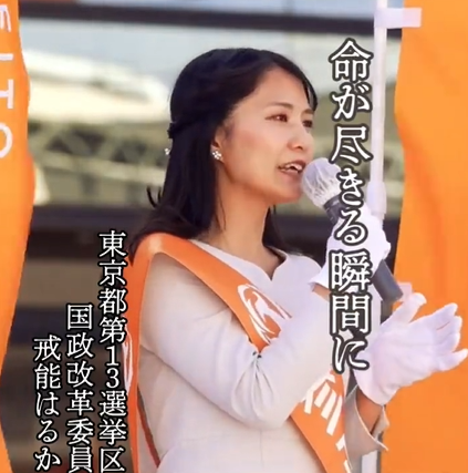 tkmc578540's tweet photo. ま～た、同じようなのが湧いてきてて🌿🍊
千代田区どうなってるんだよｗｗｗ https://t.co/yFzKh7UFGu