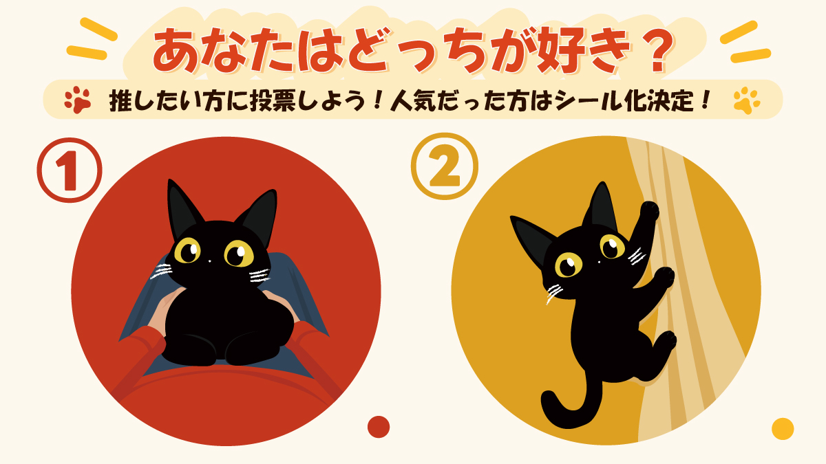 sublococosora's tweet photo. キャンペーン内容はこちら！
#ゲームマーケット2026秋
#ゲムマ2026秋 https://t.co/Z2UmqNF0V5