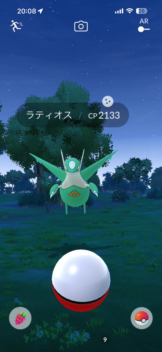 h_yama_'s tweet photo. GOパスのラティオスって色違い確定？

#ポケモンGO #ラティオス #色違い https://t.co/oBuHllm5ci