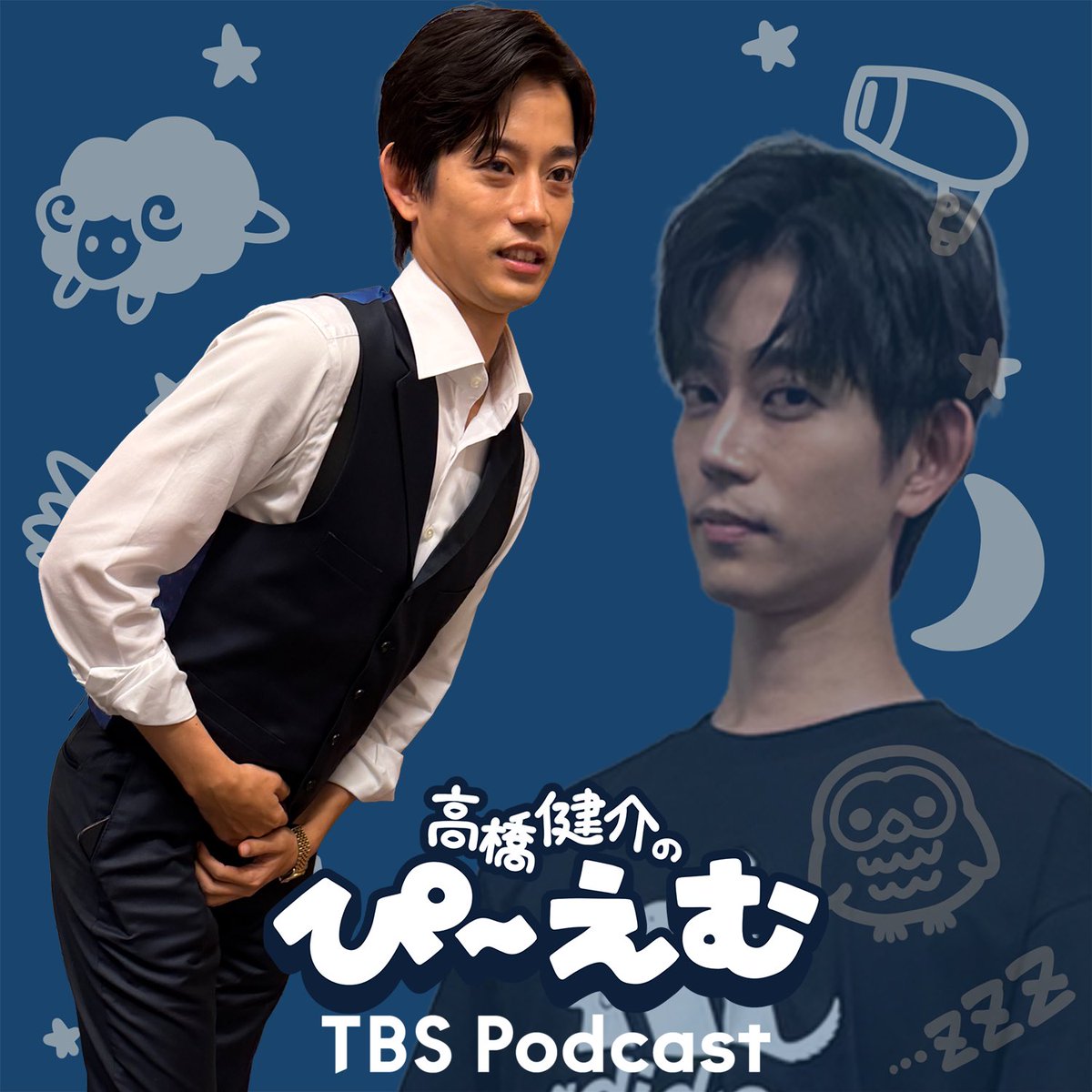 takahashiampm's tweet photo. 【最新回配信中📻】

こんばんは！
夜8時からは「高橋健介のぴ〜えむ」

🌕 #波乗りSPLASHCAFE2号店
🌕大阪で #ギャラクシーカップ 出場
🌕 パラレル健介

●各種配信、メールの宛先などはこちらから
https://t.co/4Z4wu3dELq

#高橋健介ampm
#TBSPodcast https://t.co/X1LQbg83ce