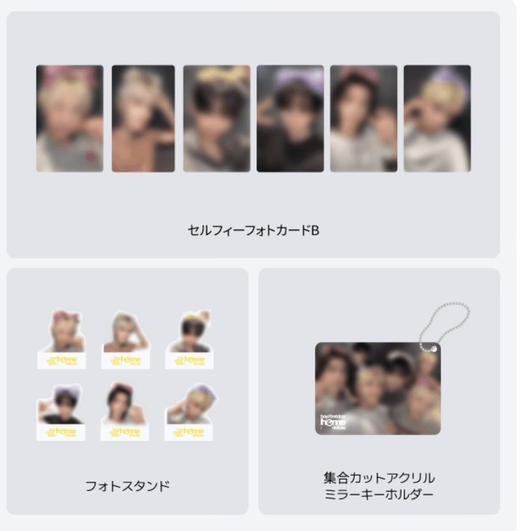 shaon8212's tweet photo. BOYNEXTDOOR ボネクド ボイネク 交換 買取
HOME:DELUXE  トレカ 共同購入 枠交換

譲:ソンホ,リウ,ジェヒョン,テサン,イハン,ウナク

求:1700円 

複数セット購入済み◎
アルバムなし(希望の場合送料分追加金)
PayPay

メンバー/枚数/支払い方法記載の上dmまでお願いします！ https://t.co/j0XItGvRjL