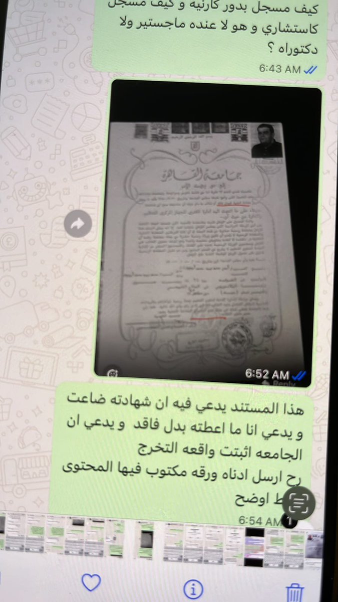r3vYVGRQ4Xg1aWB's tweet photo. الساده https://t.co/5FpG9ZFg6E
دكتور مصري يعمل في شركة مراكز النجاح  للحجامة
https://t.co/2pOlZnwFXx
 تحت بند الشهادات الطبيه المزوره مع العلم لا زال داخل السعوديه 
عنايتكم 
@MOISaudiArabia  
@pss_ar 
@ppgovsa 
@MOI__911 
@kamnapp
@NCA_KSA 
وطن بلا فساد 🇸🇦
يتبع https://t.co/Z3kUFSxI7m