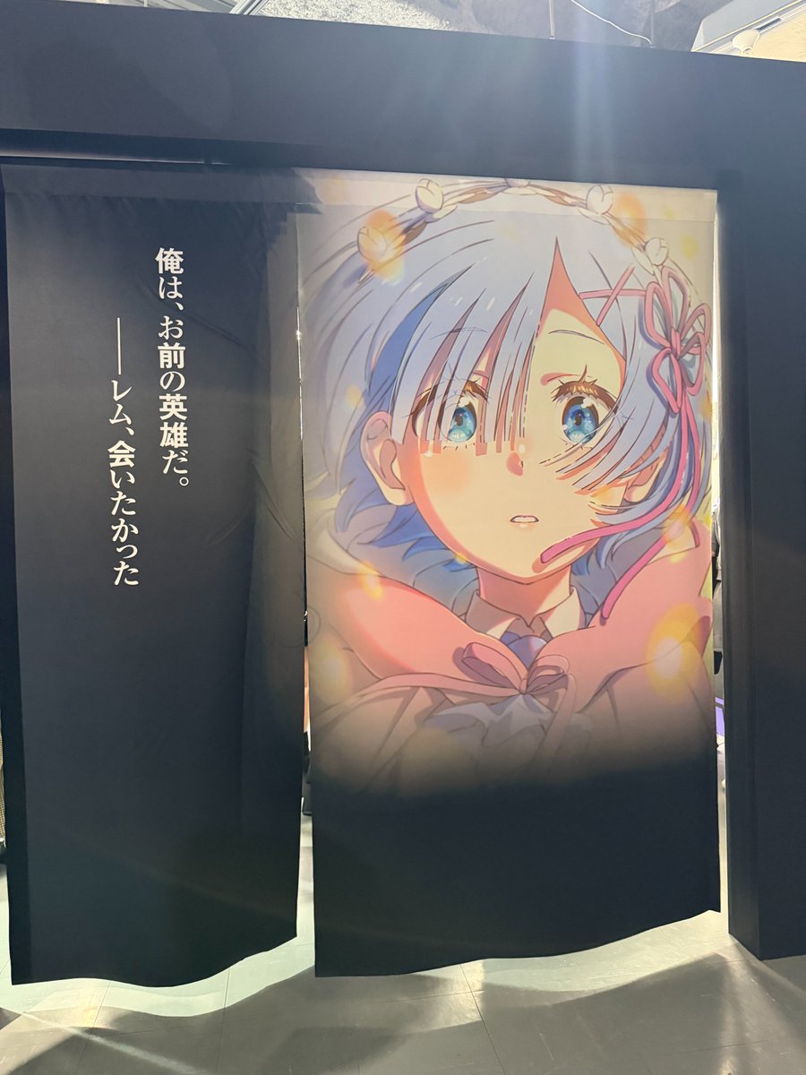 re_zero_ex's tweet photo. ◪ #リゼロ展 ◪    

✦4th seasonエリア

ーーレム、会いたかった

《奪還編》最終話のご視聴ありがとうございました！
アニメの放送にあわせ展示も一部模様替えしています。

◪ 9/12(土)〜10/4(日)＠渋谷BEAMギャラリー  https://t.co/YoffG8aXTF 

#リゼロ #rezero https://t.co/C0f3BYZ66w