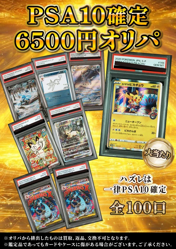 magi神戸マルイ店 on X: 