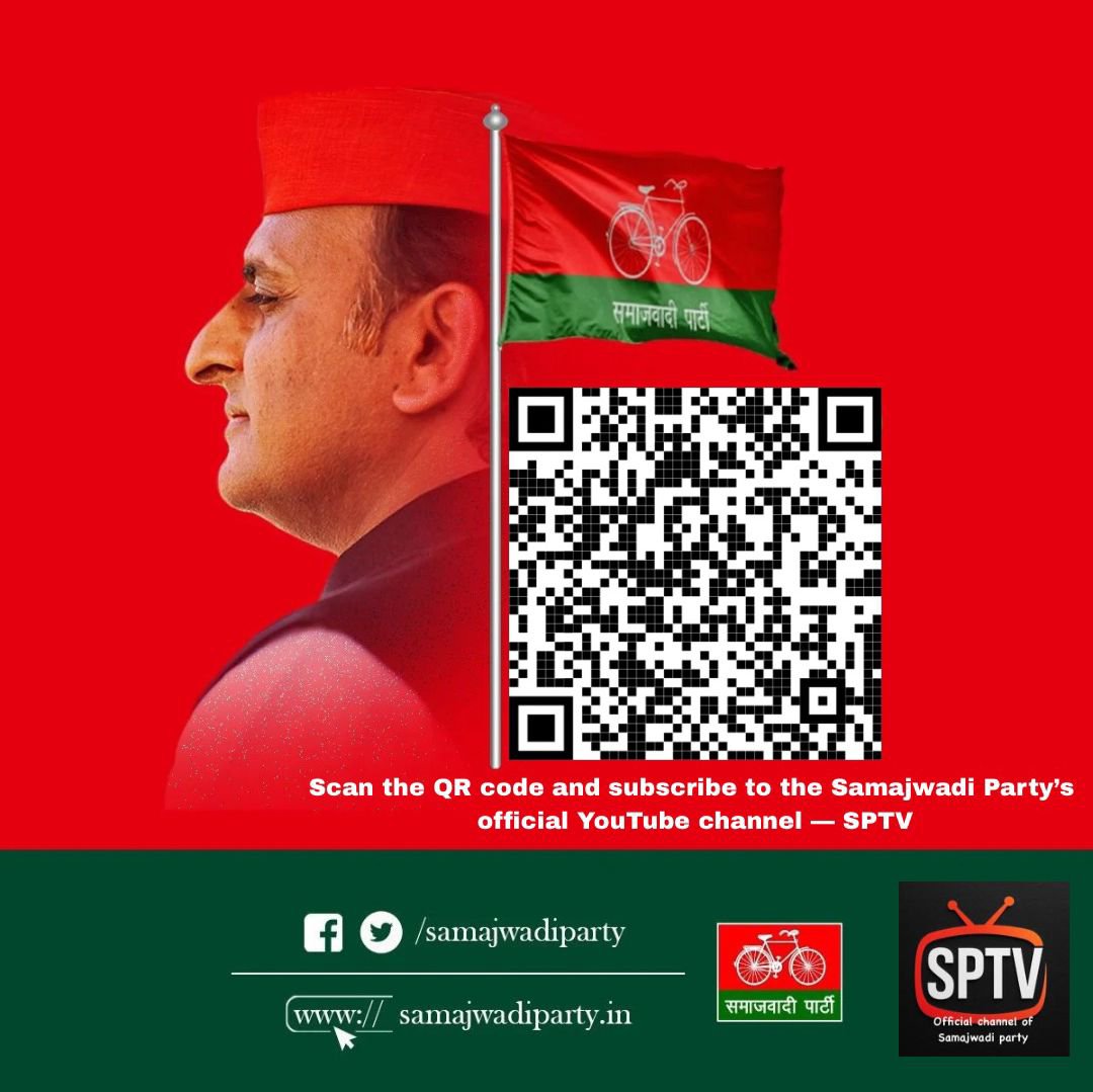 SPTVtalkshow's tweet photo. Scan QR to join Samajwadi Party TV https://t.co/SoP5IgMxcq