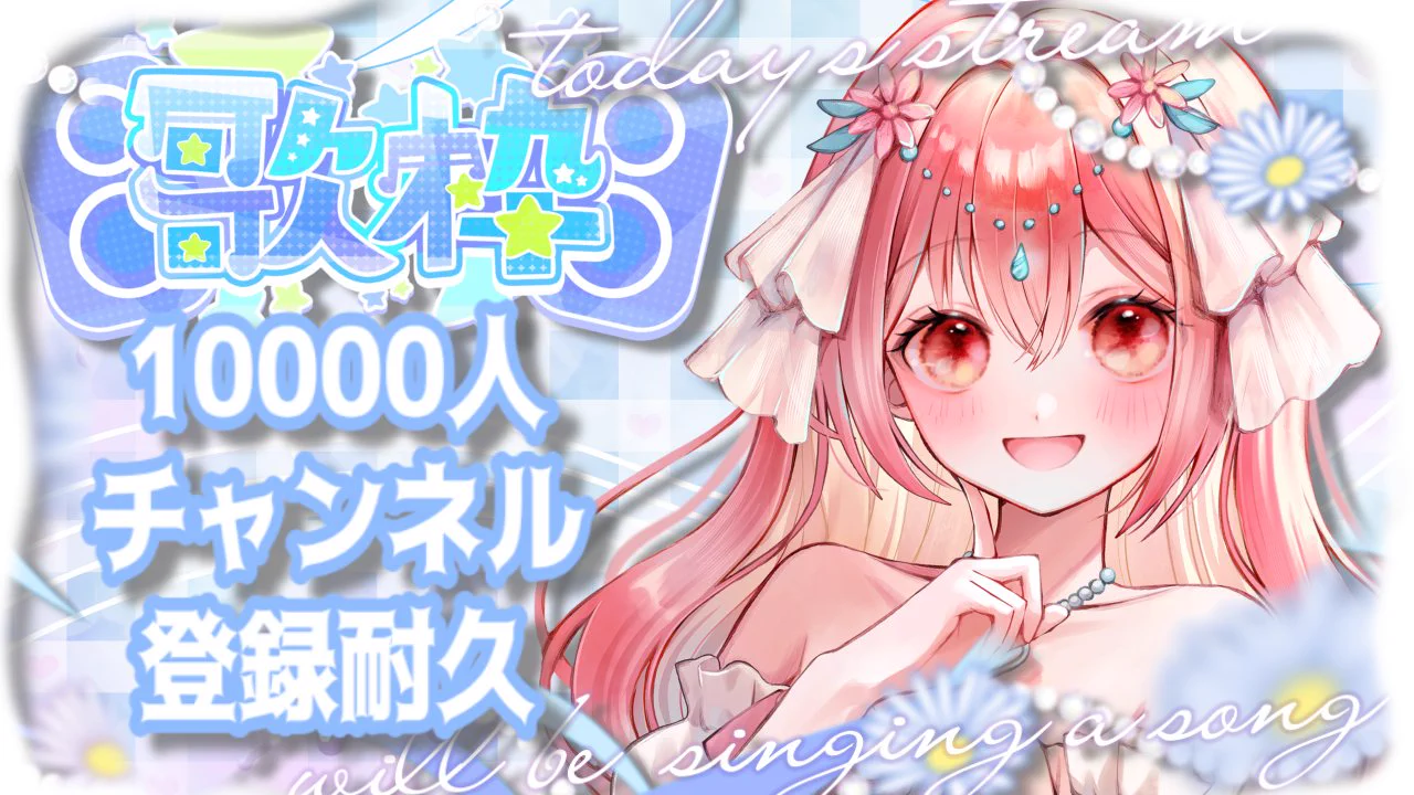 夏野華火🎇_VTuber on X: 