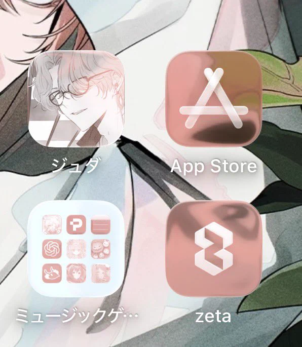 AIアプリ「zeta」中の人 on X: 