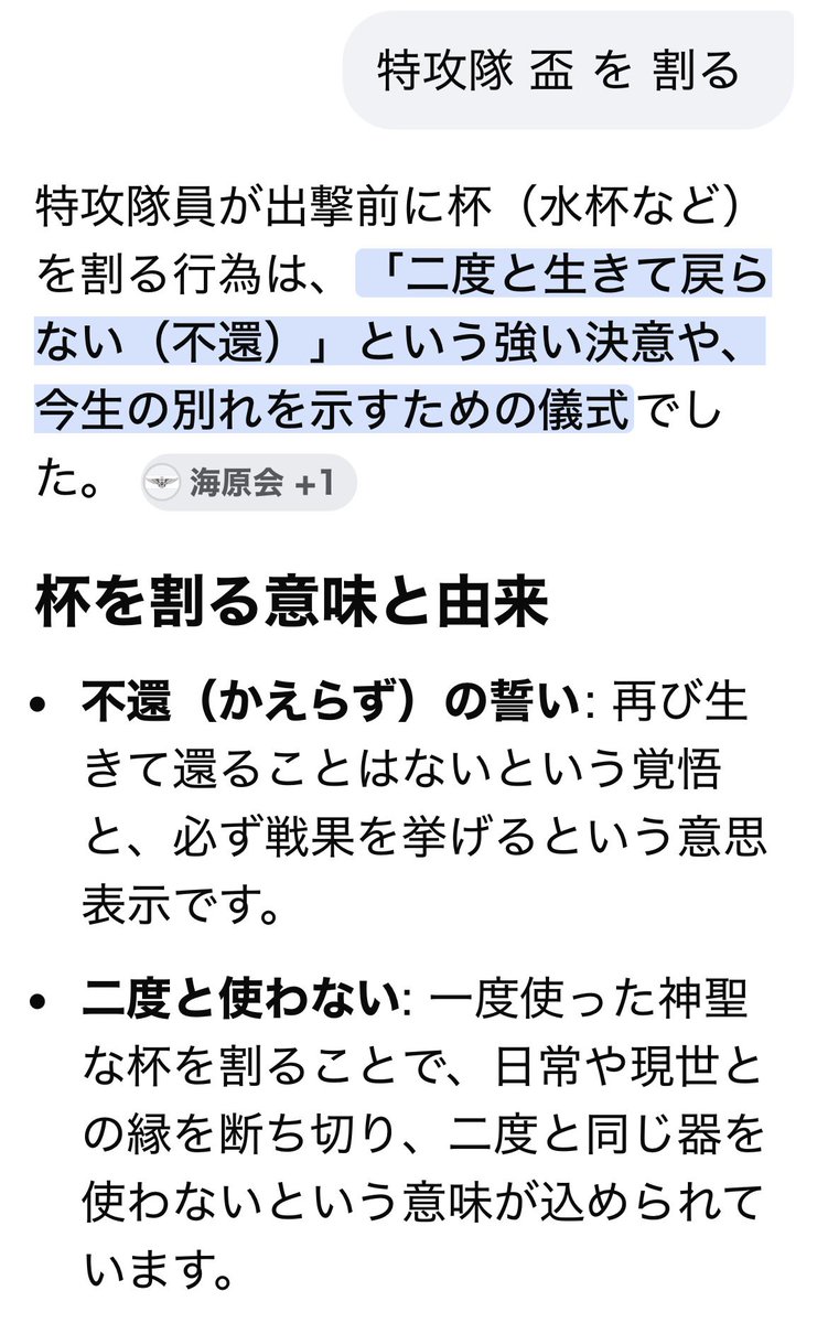neck_ITT's tweet photo. ゼウス中の出陣前のあれ https://t.co/HX02NFWp3V