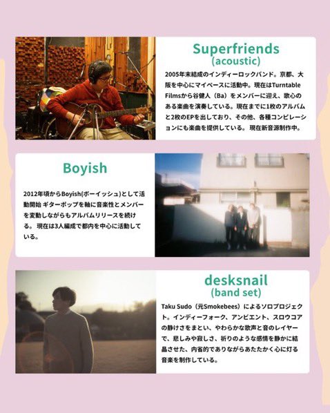 boyishband's tweet photo. 10/25（日）八丁堀七針
open 19:00 start  19:30

tickets: ¥3000 （U25 ¥2500）

desksnail (band set)
Superfriends (solo set)
Boyish

次回ライブはこちら！ https://t.co/mXLueVs6o7