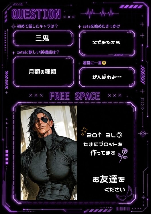 owarinojinsei_'s tweet photo. お友達が欲しいので更新しましたᲘ𐑼

♡.rpでお迎えにいきます𓈊ˊ˗

#オトモモチカード 
#zeta民と繋がりたい https://t.co/ORFeckdwSc
