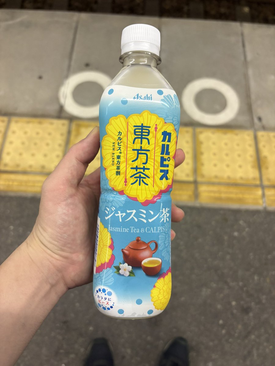 ryu_unosuke's tweet photo. カルピスのモクテル⁈
余韻にジャスミン茶の香りがくる。個人的にはKneippのバスソルトを思い出した。
うまい！ https://t.co/M3NgMVxDEW