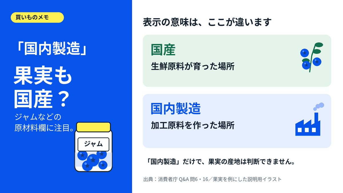 rakofuru tweet picture