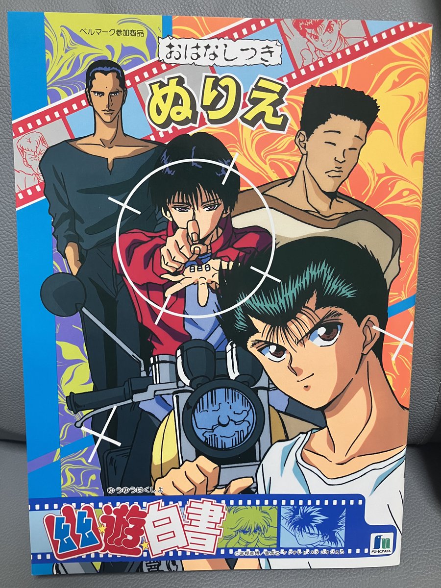 moi_3_30's tweet photo. こんなに「ぬりえ」と「おはなし」が似合わないメンバー初めて見た https://t.co/TZq41gVXdM
