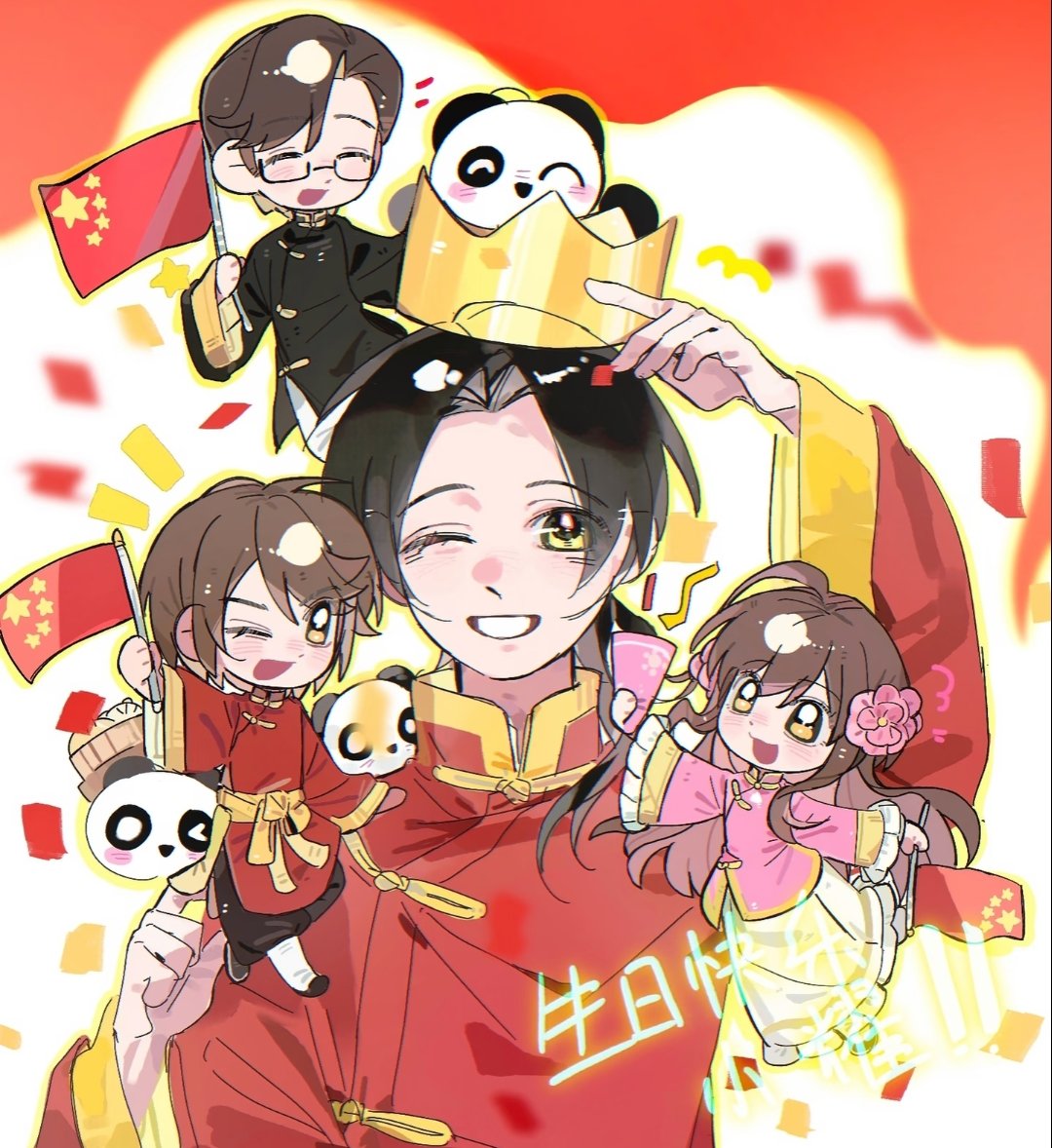 AFLR520's tweet photo. 【耀诞/王耀中心】愿您 心想事成
26字母——B
Birthday 生日
🥰祝贺我最最亲爱的耀耀的国庆日
#国庆日 #王耀 #贺生 #中国 #中国国庆 #China #aph https://t.co/msnRLZfSuE