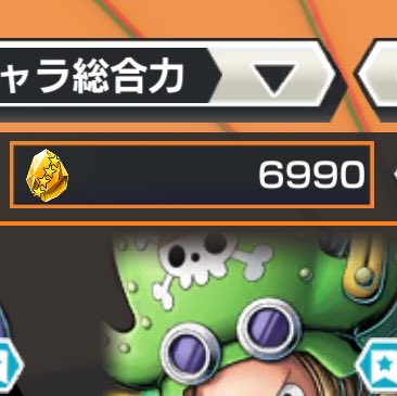 mayo_14__'s tweet photo. やっとカケラ使うときがきた😸🦶🏻

#時代遅れ 🌀 https://t.co/8agXFlk1V6
