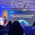 Photo by سمية العتيبي. (@SMO70)