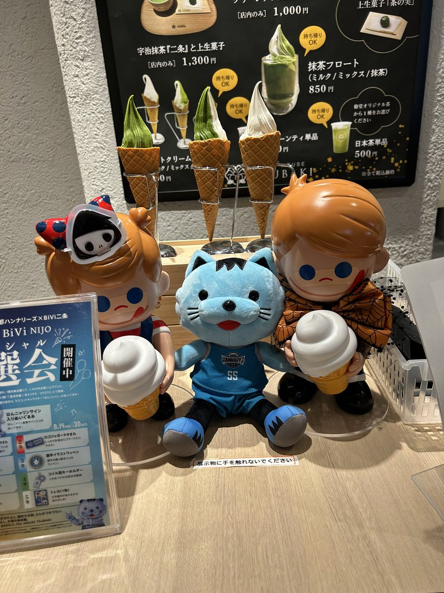 harupinkcat's tweet photo. 昨日はBIVI二条のハンナリーズイベ最終日。
ちょうど仕事で二条駅行けたので満喫。
かんちゃんオススメ唐揚げ弁当買って帰りました。
レオン君のカードとニャリンステッカー当たったよー✨
またどっかでコラボイベやって欲しいなぁ。 https://t.co/6e3eTFN8jt