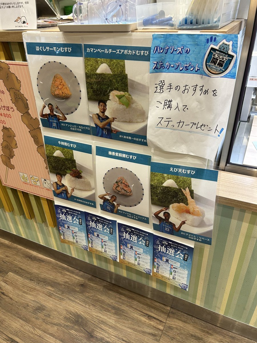 harupinkcat's tweet photo. 昨日はBIVI二条のハンナリーズイベ最終日。
ちょうど仕事で二条駅行けたので満喫。
かんちゃんオススメ唐揚げ弁当買って帰りました。
レオン君のカードとニャリンステッカー当たったよー✨
またどっかでコラボイベやって欲しいなぁ。 https://t.co/6e3eTFN8jt