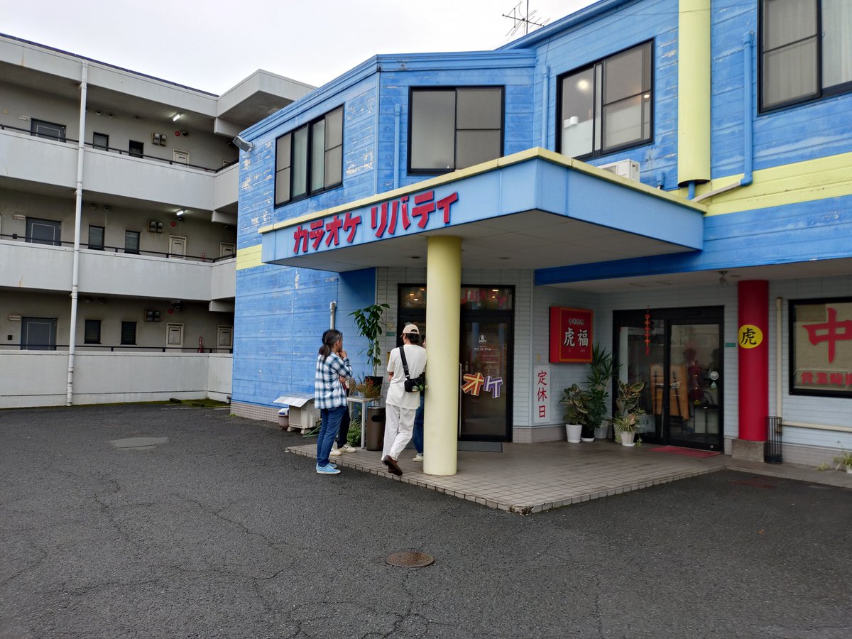 pj1204's tweet photo. 9/27 は大分リバティで半元気ライブがありました
観てくださった皆さま、ありがとうございました

今回やったのは
1. 宇宙人がやってきた
2. 怪獣映画
3. ニガヨモギの花が咲いてる
4. 丸々一頭
5. ラブドール・タンゴ
6. いなかのじけん
7. ちょうどいい黙示録
アンコール　今日も明日もいつも
でした https://t.co/reizNwdgMk