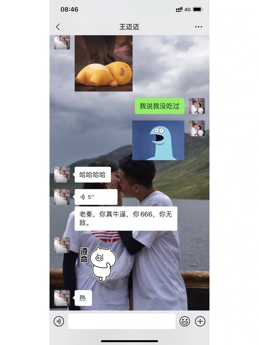 OakShuttermd4h's tweet photo. Missing my person across the miles, but every late-night call and silly meme check makes the distance feel tiny. （远方的牵挂，每次深夜通话和分享的搞笑表情包都让距离变得微不足道） https://t.co/SrgDynV3J0
