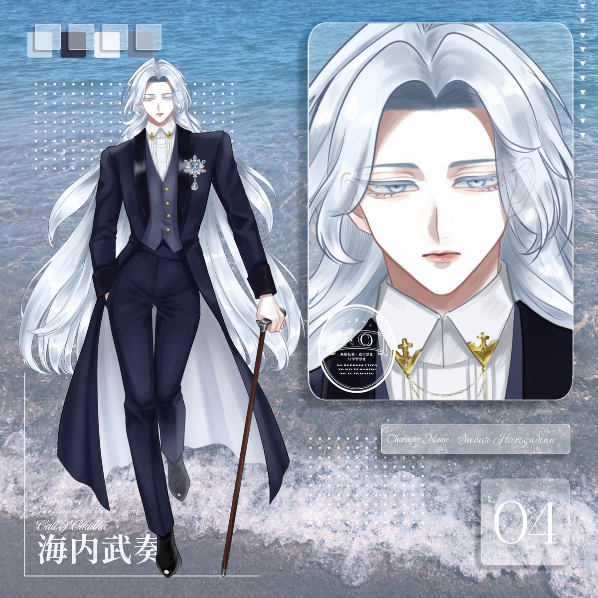ran_ary12739's tweet photo. 海内武奏
人間verと人魚ver https://t.co/lLFU2HYosk