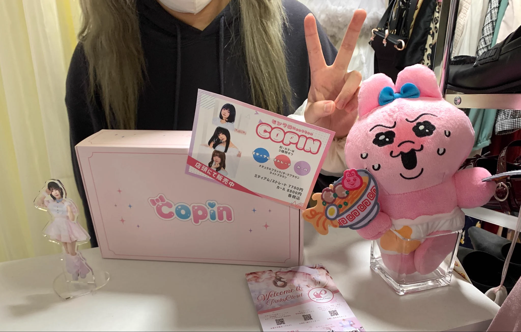 Pinky Closet（ピンキークローゼット） (@pinkycloset_jp) / X