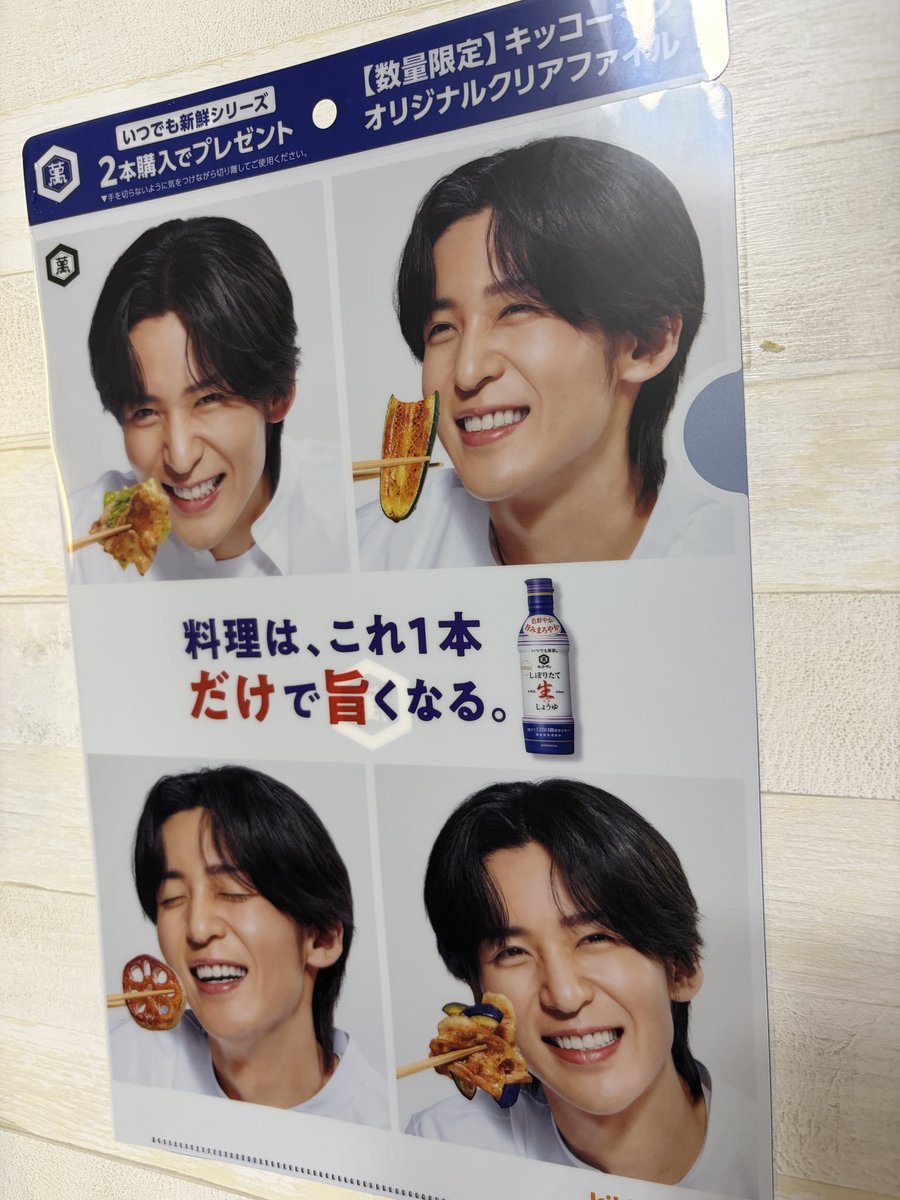 sakitty92128's tweet photo. また探し回るのか…と思ったらあっさり近所のスーパーでゲット❗️やっぱりスノ担店員いる、きっと目黒担🖤次、阿部さんリプトンも宜しくね、近所のスーパー😊 https://t.co/LJjEvHjXKJ