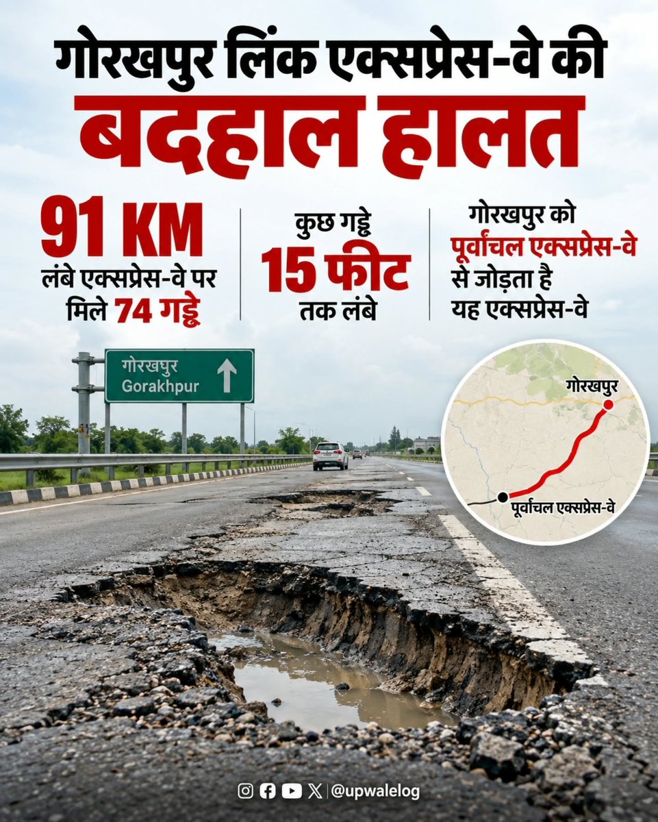mediacellsp's tweet photo. लूटकर खा गए या गांजे में फूंक दिए? 

यूपी को जिस कदर इन भाजपाई ढोंगियों और लुटेरों डकैतों ने लूटा है वो सबके सामने है https://t.co/j2kWzzJSza