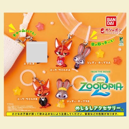 Mvf3lA's tweet photo. ズートピア 2 めじるしアクセサリー2
ズートピア  めじるし　買取　譲渡

定価+送料でお譲りいただける方いませんか？お気軽にお声がけいただけますと幸いです🙇‍♀️ https://t.co/dRms3HzCdX