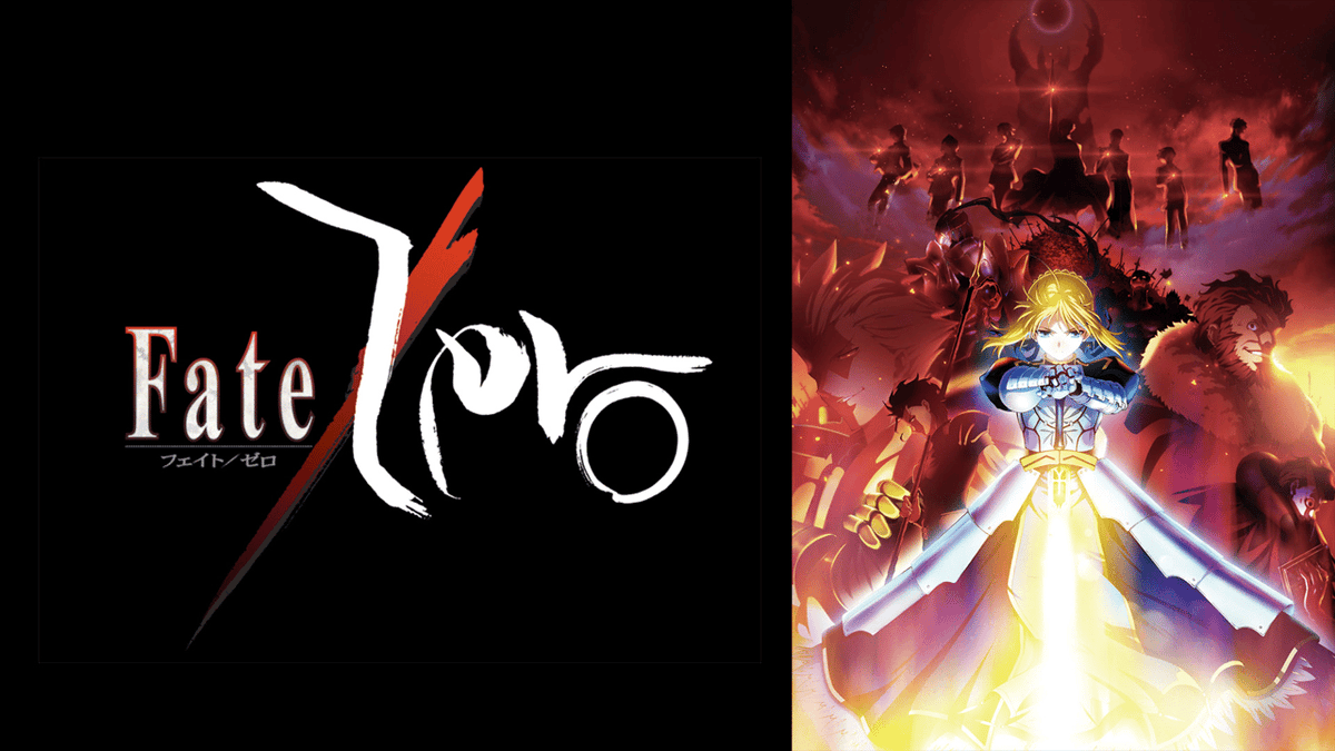 denfaminicogame's tweet photo. 『Fate/Zero』がABEMAで全話一挙配信決定！10月10日から12日間にわたりアニメLIVEチャンネルで配信
https://t.co/p20LKGl9S4

フジテレビでも11月2日深夜から関東ローカルで全4夜のセレクション放送を実施。全25話から放送エピソードを選ぶ投票は10月11日まで受付中 https://t.co/XbU3HmgkaI