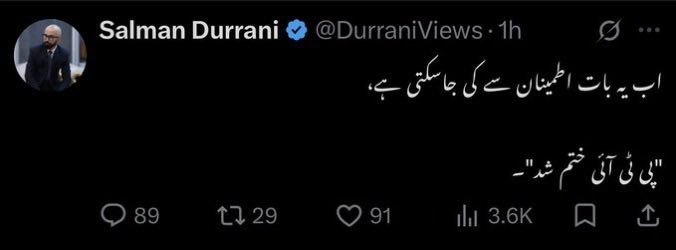 iqra56817's tweet photo. انصافینز آپ لوگ جتنے اس کو کمینٹ کرو گے اس کی پوسٹ اتنی وائرل جاۓ گی،اگر آپ لوگ اس کو بلاک کر کے کمینٹ کرنا بند کر دو گے تو یہ گنجا خود بخود ٹھیک ہو  جاۓ گا،اس کو ریپلاۓ دینا بند کر دو🙏 https://t.co/hNjaafQ8Yi
