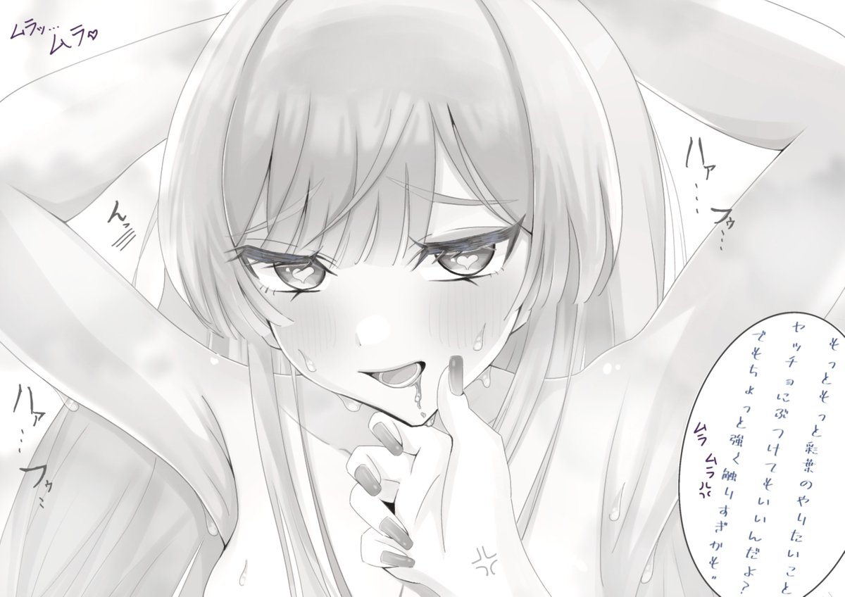 Blue__starshine's tweet photo. もう一回戦 https://t.co/MFSR01IrlL