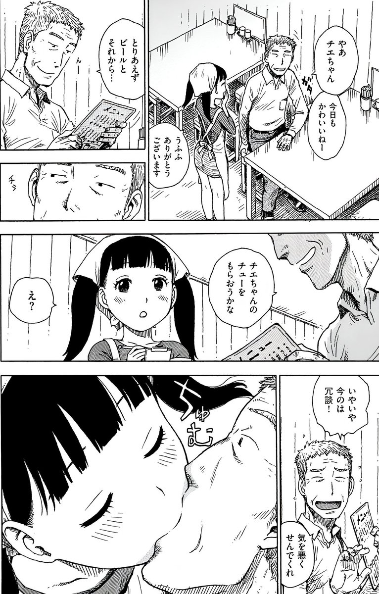 kubiturech's tweet photo. 何でも注文できる定食屋 https://t.co/Y2Q2ALyvqA