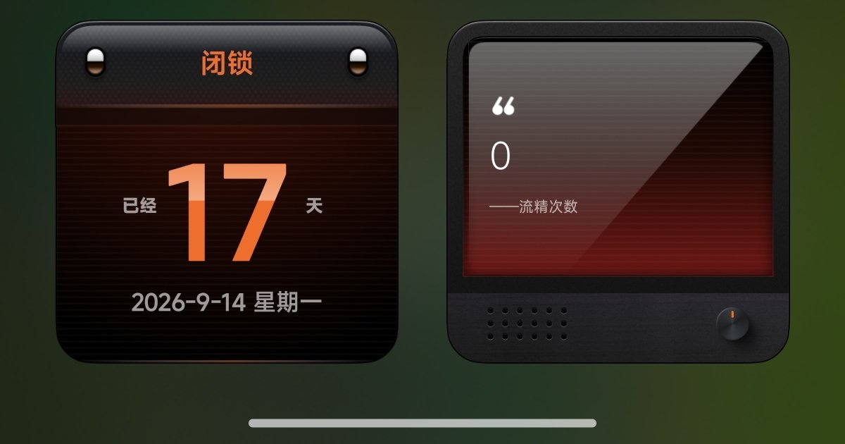 HanWZL's tweet photo. 第17天
刚玩就碰上LOCKTOBER吗？
只要提升打卡频率就行了吧。
天气冷了阴囊开始收缩，希望冬天不要卡蛋。
20261001
#locktober https://t.co/1nhlkkT3BD