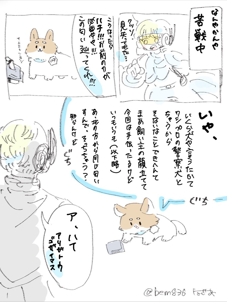 bem836's tweet photo. ライブ前に少しタグ失礼します🏷️
ゆるく楽しくお絵描きしてます！
片思い二日で気になった方巡回します🍥

#めちゃつえー絵描きさんと繋がりたい
#にじさんじ絵描きさんと繋がりたい https://t.co/wgLe7bHQT3