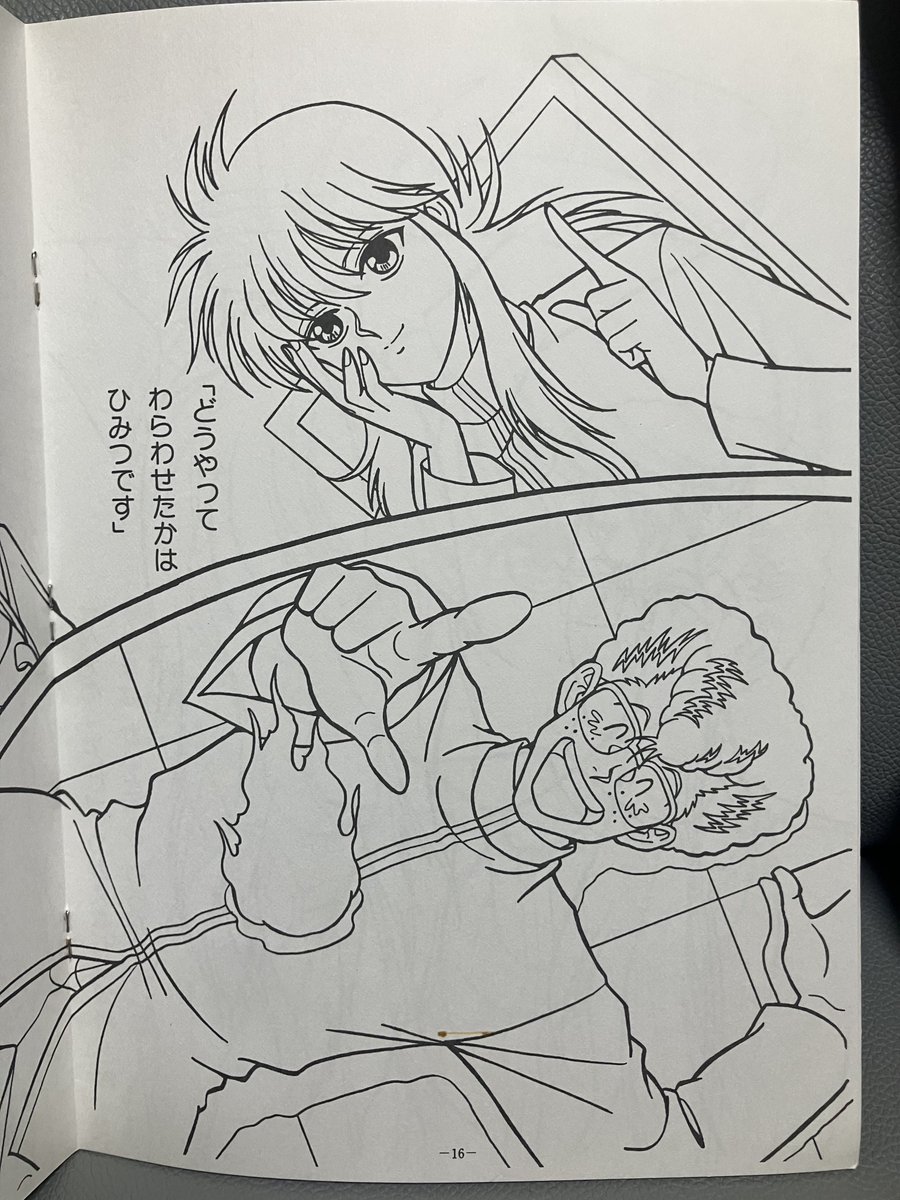 moi_3_30's tweet photo. 刃霧と巻原はぬりえに登場せず、色んな海藤くんが見れます
シルエットクイズは仙水の脚が長すぎて公開処刑 https://t.co/JDwTjhqo0G