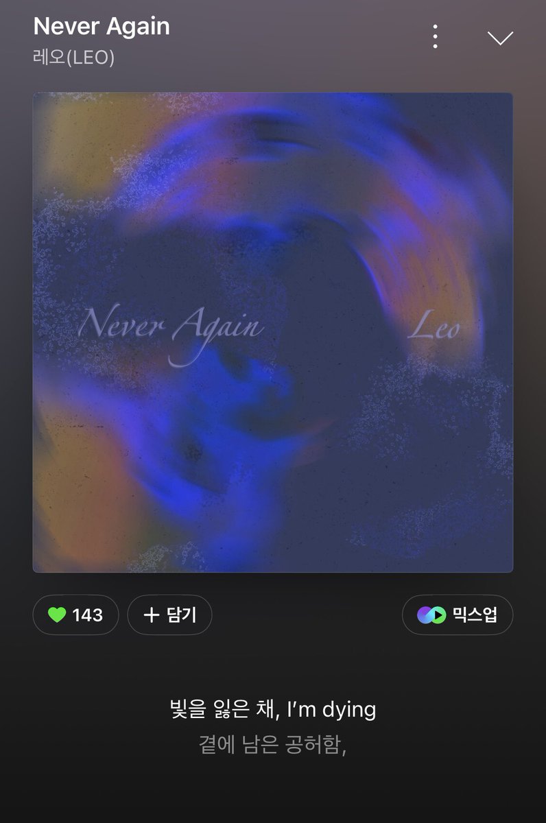 JUNGTW_LEO's tweet photo. 들어보아아 https://t.co/hrUenUyRRz