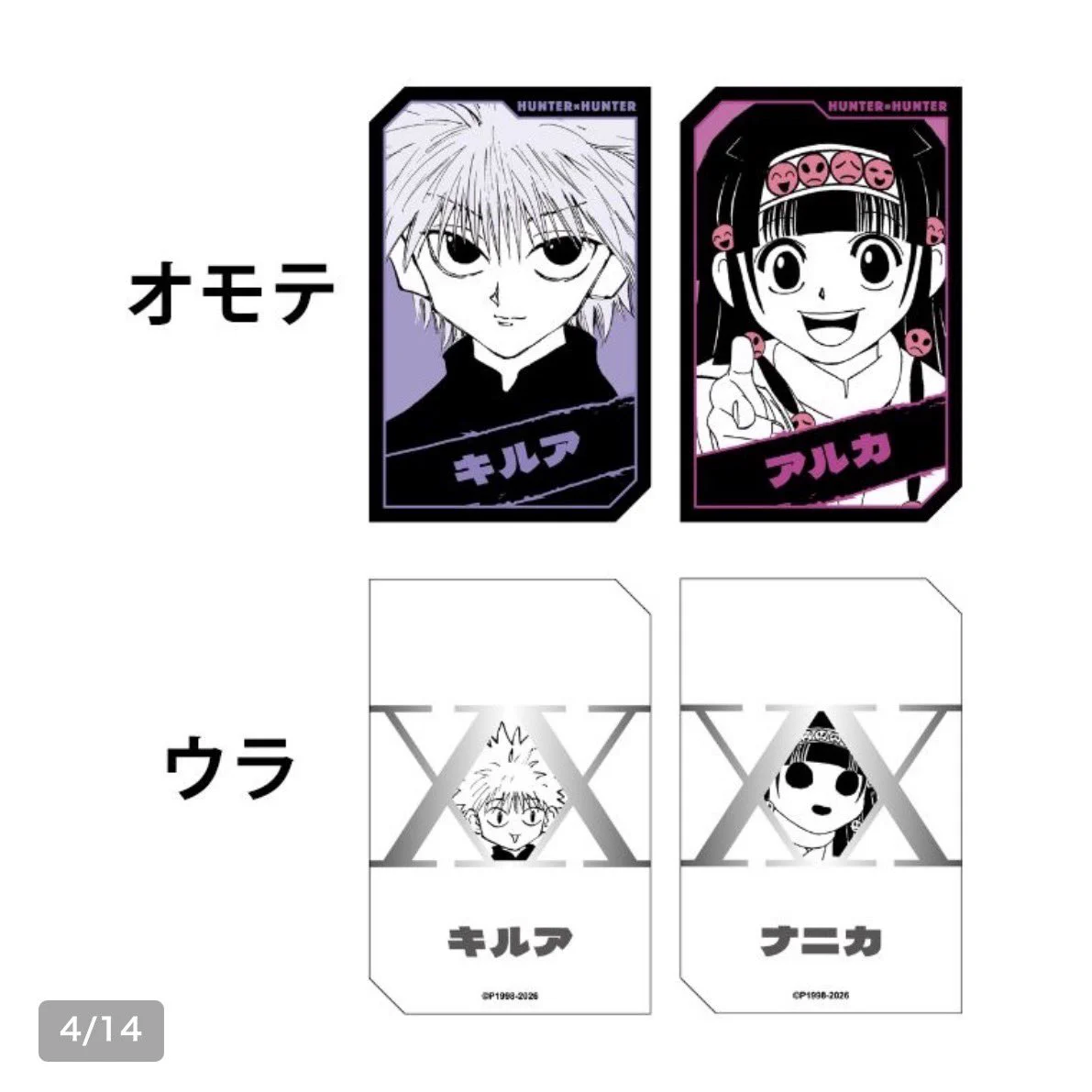 アニメ道場 一心 on X: 