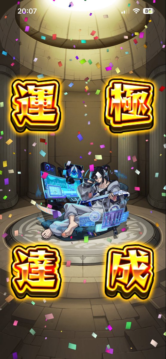 YUI319mirrativ's tweet photo. ララバイ運極！
編成はずっとこれでやった！
個人的には動けてサポートもできるケロン派！ https://t.co/JQ7sNvbnOd