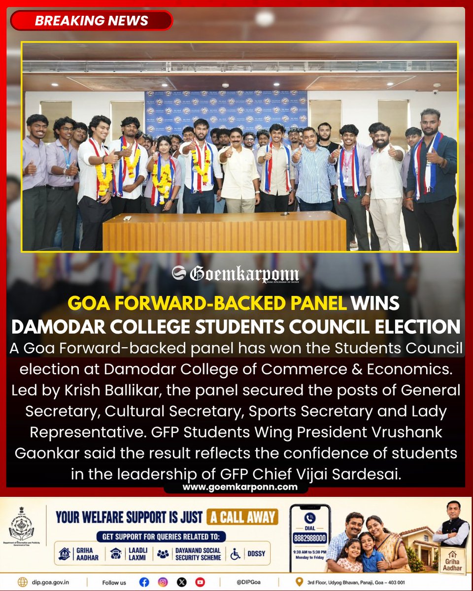 goemkarponnlive's tweet photo. GOA FORWARD-BACKED PANEL WINS DAMODAR COLLEGE STUDENTS COUNCIL ELECTION
#GoaForward #DamodarCollege #StudentCouncil #VijaiSardesai #Goemkarponn https://t.co/X7vKu97oiV