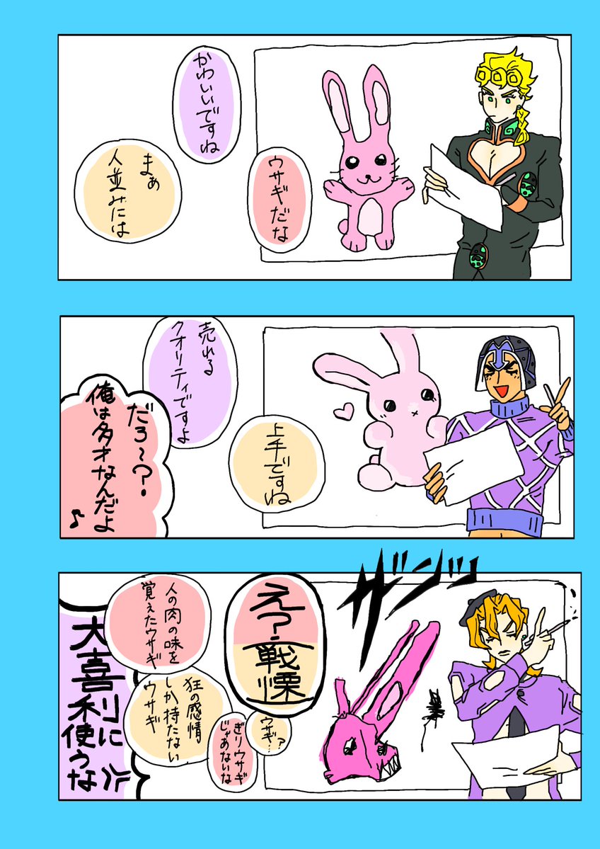BnmrTksk82926's tweet photo. #今月描いた絵を晒そう
9月もありがとうございました!!
10月もよろしくお願いします🫶💖 https://t.co/Raw5L8YINQ