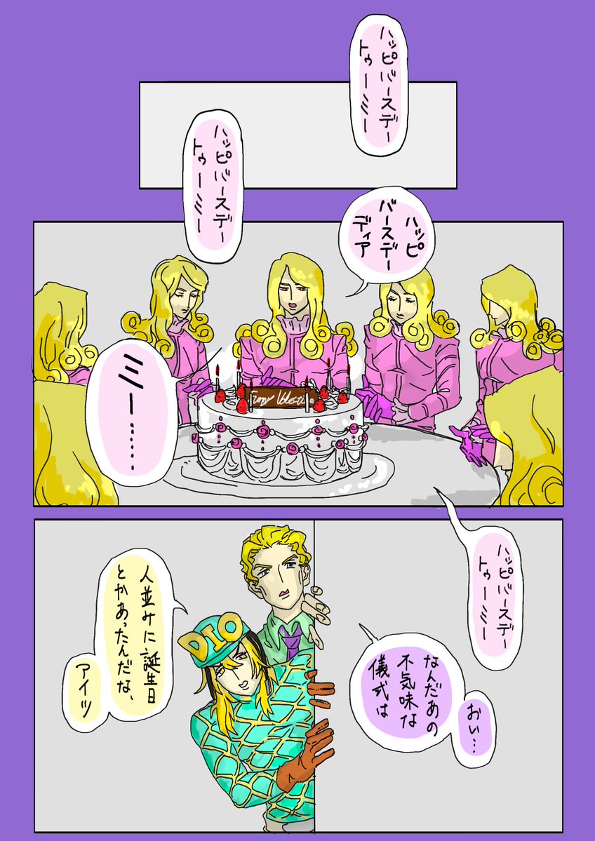 BnmrTksk82926's tweet photo. #今月描いた絵を晒そう
9月もありがとうございました!!
10月もよろしくお願いします🫶💖 https://t.co/Raw5L8YINQ