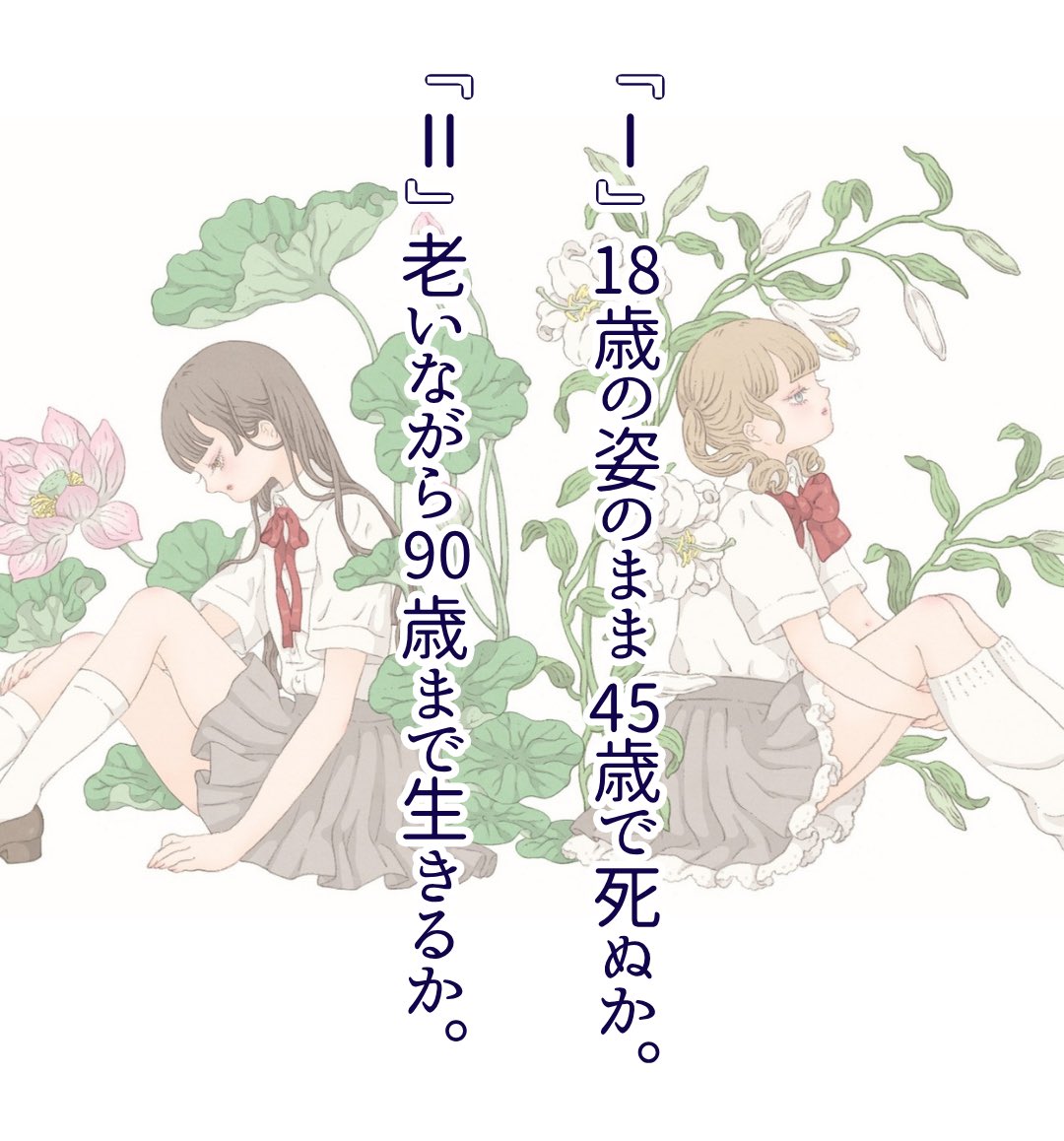 1000ve's tweet photo. 『あの子にしか行けない天国』まで、あと7日。 https://t.co/Zp9xvMJx1g