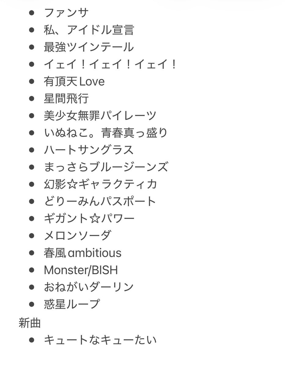 makearouge's tweet photo. あとなにがある？ https://t.co/oiEDk8IzKj
