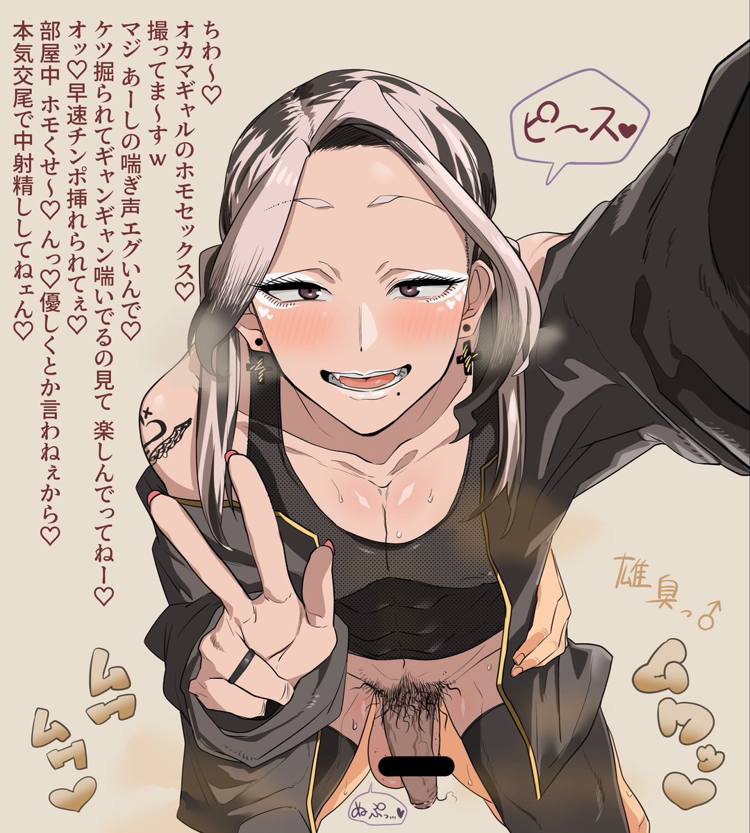 meameamea0410's tweet photo. 今はなきアカウントに投稿してたやつ。
ホモギャルお姉さん♂ https://t.co/SG3oqm8WgA