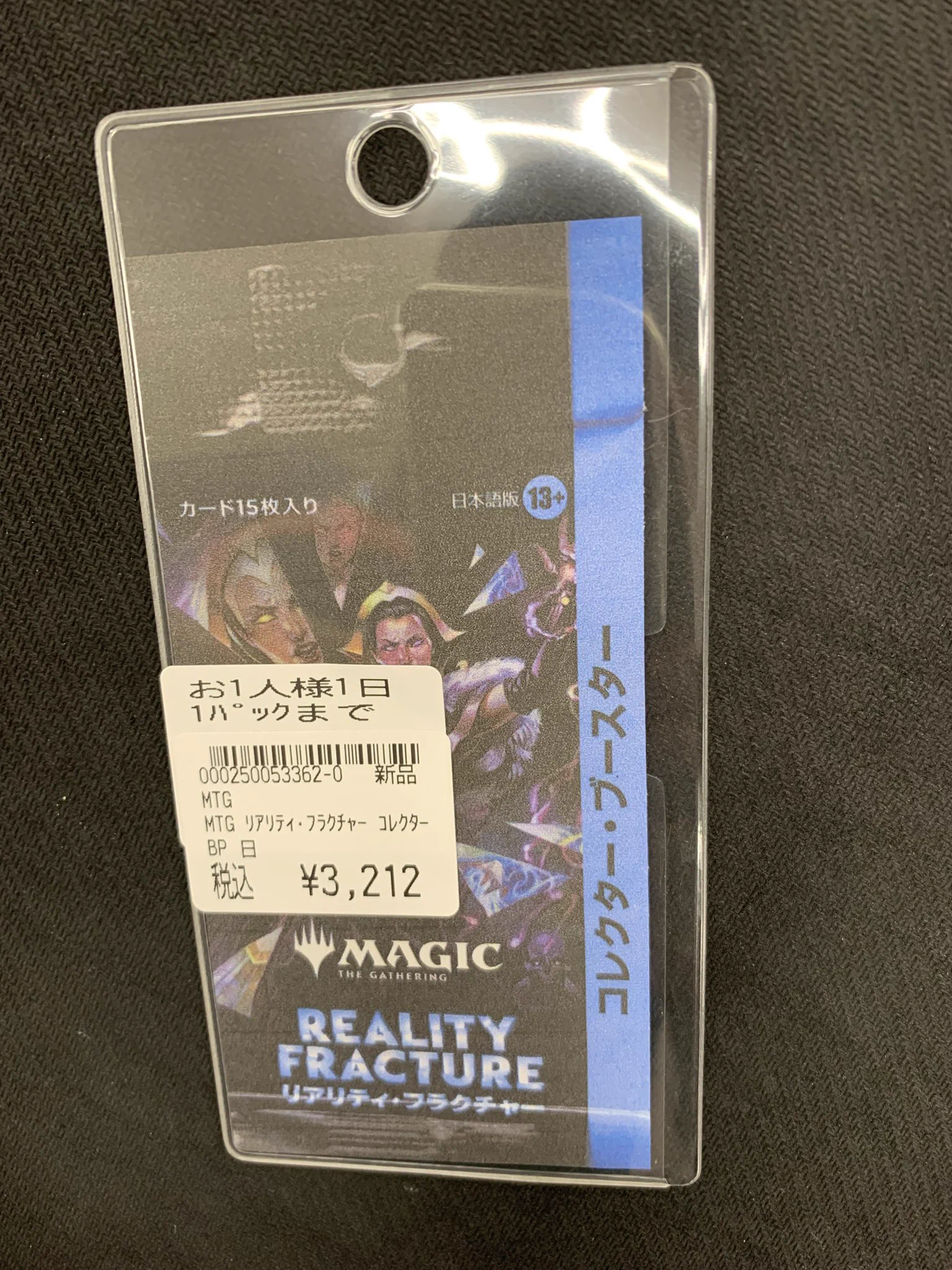 ぱ*ぼ様 MTG まとめ売り トレカのフジヤ気仙沼店 on X: 