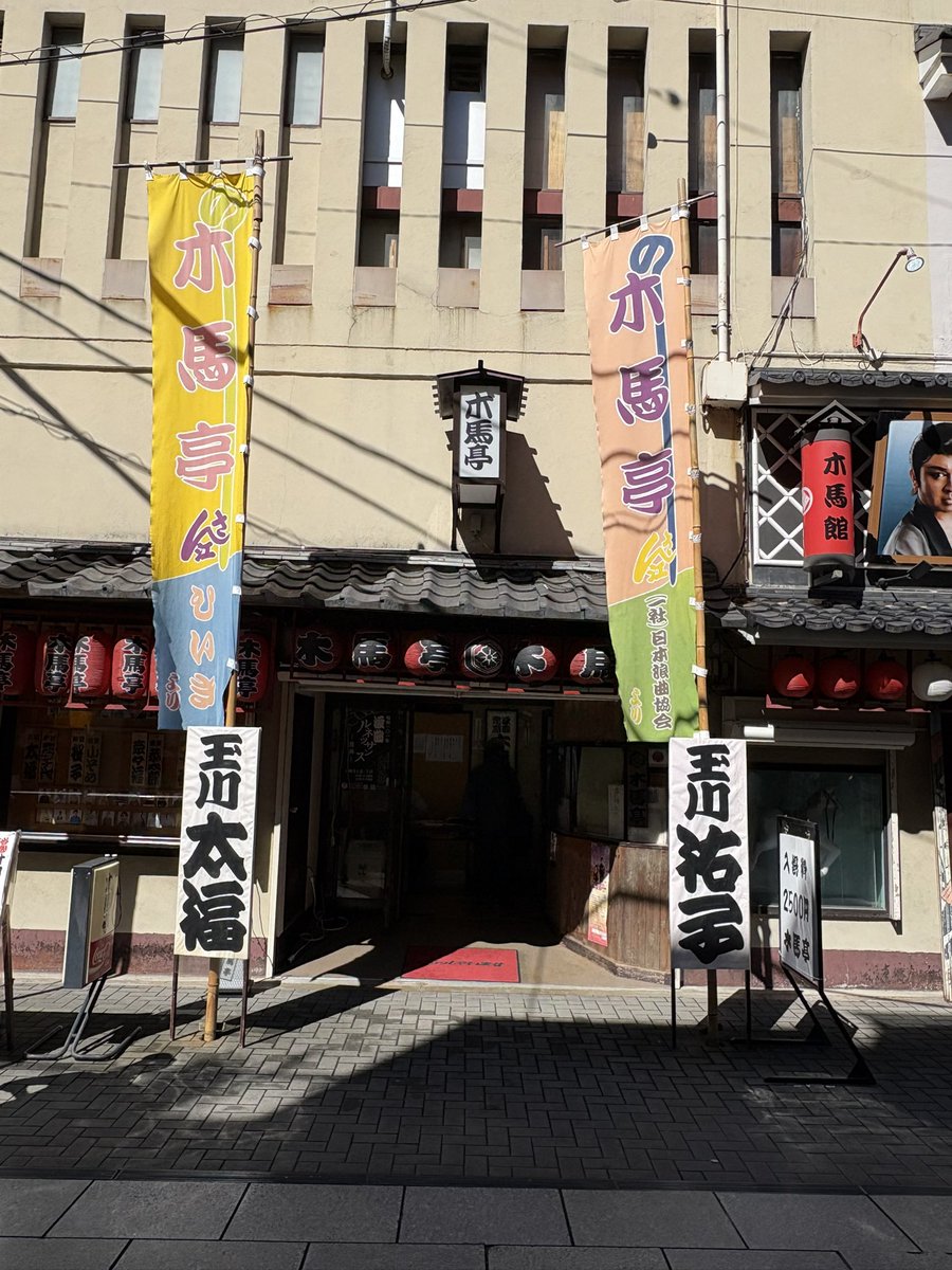 hikoukiya's tweet photo. 玉川祐子師匠104歳お祝いの会、ご来場ありがとうございます。
ご自宅まで無事お送りいたしました。お疲れにもかかわらず、帰る時に外まで見送っていただくのも、初めてお会いした時から変わらない習慣です。 https://t.co/Aoc8kICnNf