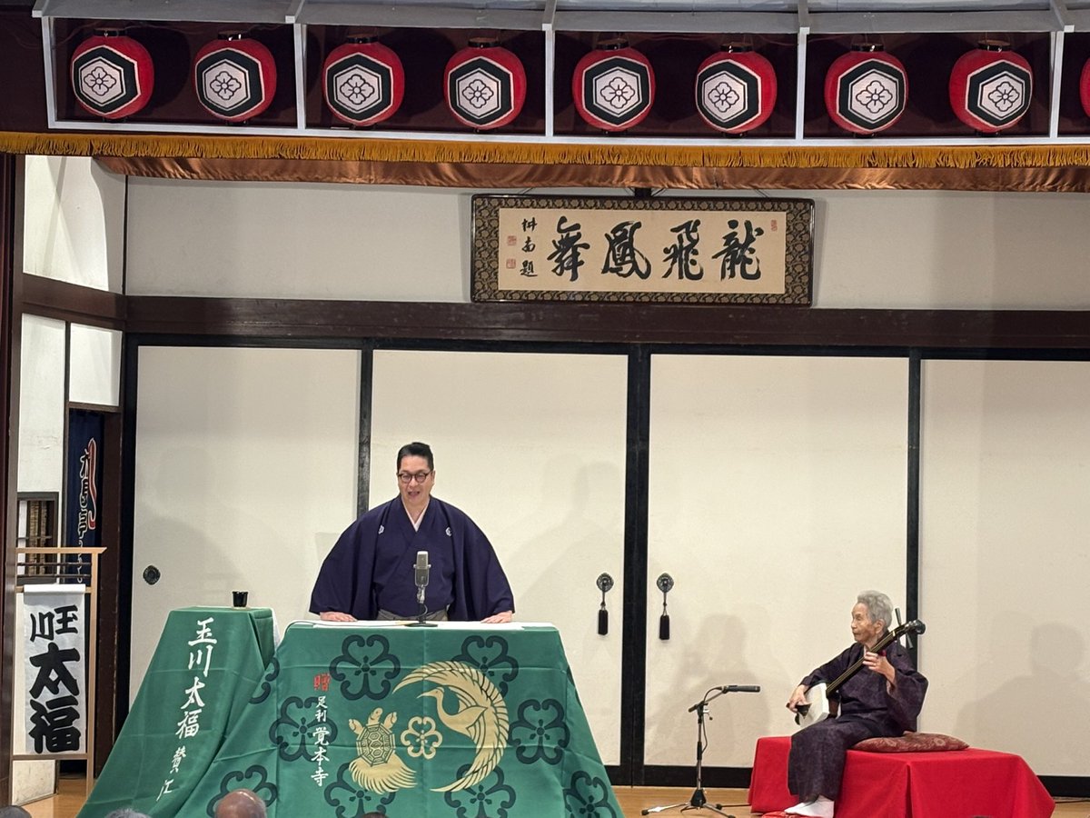 hikoukiya's tweet photo. 玉川祐子師匠104歳お祝いの会、ご来場ありがとうございます。
ご自宅まで無事お送りいたしました。お疲れにもかかわらず、帰る時に外まで見送っていただくのも、初めてお会いした時から変わらない習慣です。 https://t.co/Aoc8kICnNf